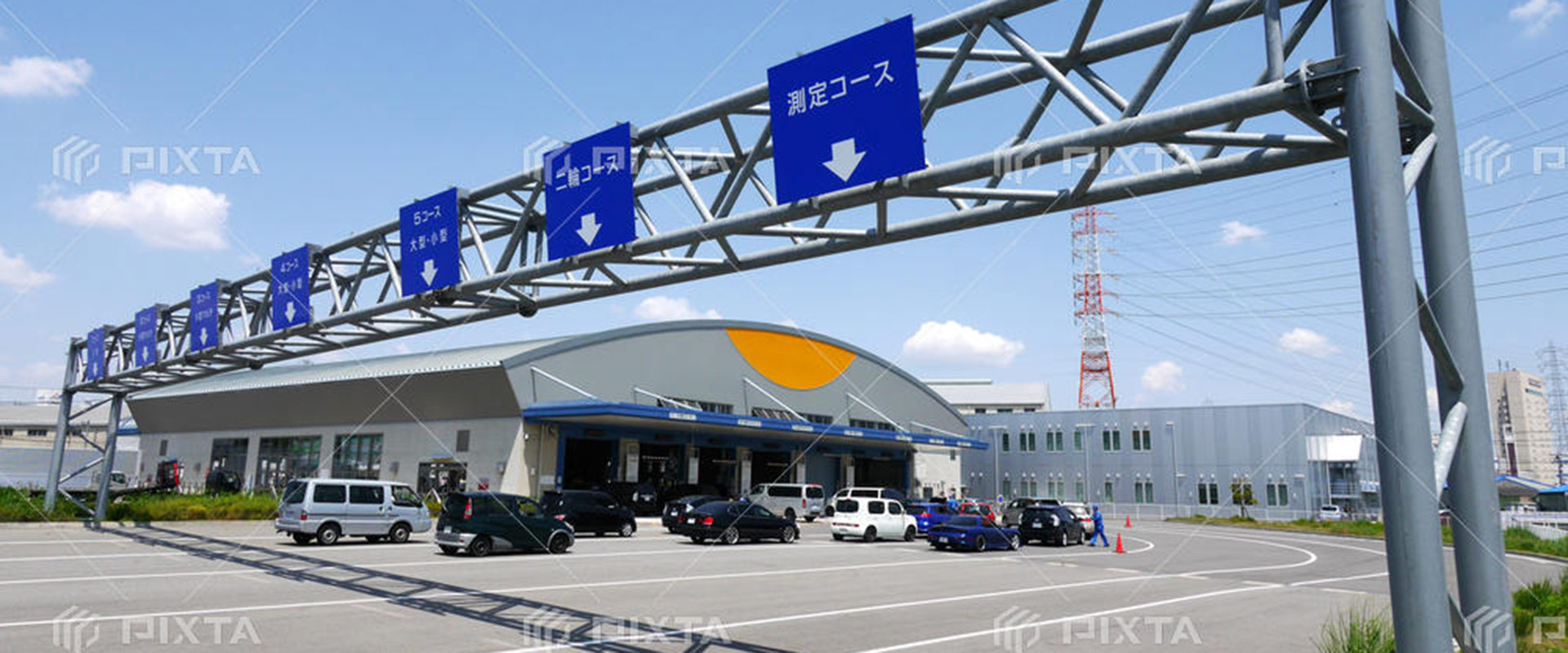 北九州近郊の車庫証明取得｜行政書士　出口法務事務所